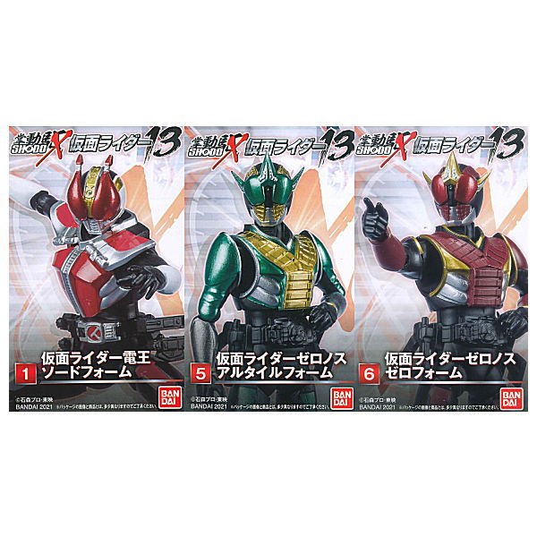 SHODO-X Kamen Rider Part.13 [Assorted 3 type set (1.Kamen Rider Den-O Sword Form/5.Kamen Rider Zeronos Altair Form/6.Kamen Rider Zeronos Zero Form)]