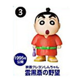 Choco Egg Crayon Shin-chan Movie Selection [3.Unkokusai's Ambition]