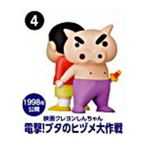 Choco Egg Crayon Shin-chan Movie Selection [4.Blitzkrieg! Pig's Hoof's Secret Mission]