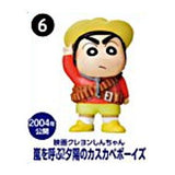 Choco Egg Crayon Shin-chan Movie Selection [6.Fierceness That Invites Storm! The Kasukabe Boys of the Evening Sun]