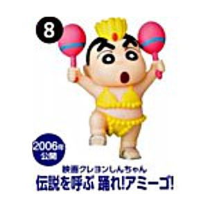 Choco Egg Crayon Shin-chan Movie Selection [8.The Legend Called: Dance! Amigo!]