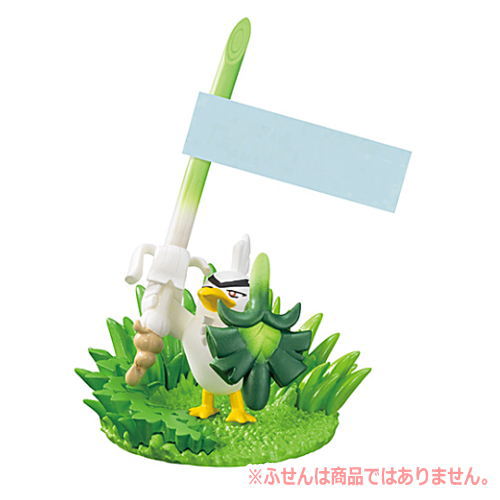 Pokemon DesQ Desktop figure [7.Negigaknight]