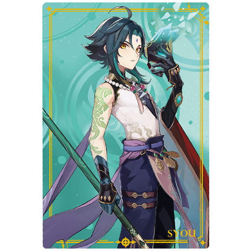 Genshin Impact Wafer [31.Xiao (R)]