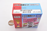 Tomica Marking Set Part.5 [3.Isuzu ELF Elevated Work Truck]