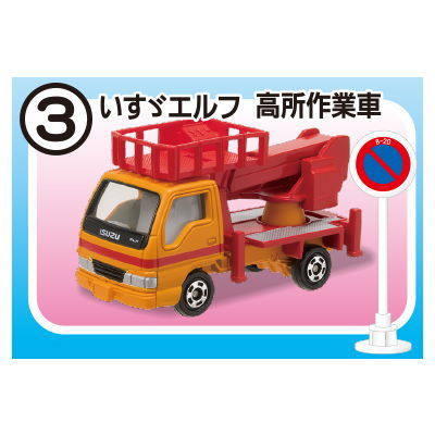 Tomica Marking Set Part.5 [3.Isuzu ELF Elevated Work Truck]