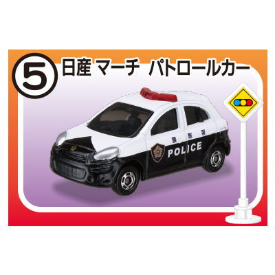Tomica Marking Set Part.5 [5.Nissan March Patrol Car]