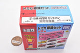 Tomica Marking Set Part.5 [7.Nissan NV350 Caravan Fire Fighting Command Vehicle]