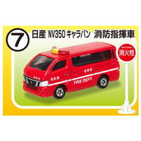 Tomica Marking Set Part.5 [7.Nissan NV350 Caravan Fire Fighting Command Vehicle]