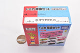 Tomica Marking Set Part.5 [8.Mazda RX-8]