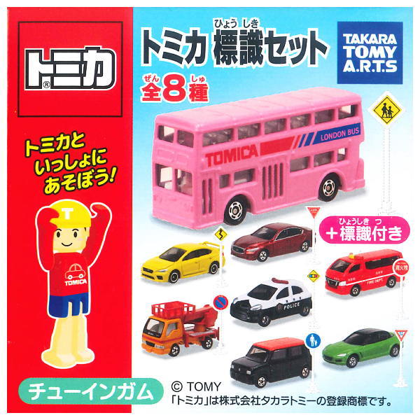Tomica Marking Set Part.5 [All 8 type set(Full Complete)]
