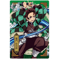 Kimetsu no Yaiba Wafer Part.4 [1.Character card 1: Tanjiro Kamado]