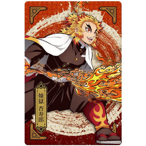 Kimetsu no Yaiba Wafer Part.4 [5.Character card 5: Kyojuro Rengoku]