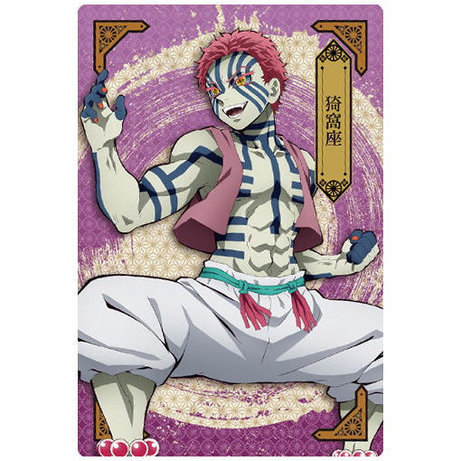 Kimetsu no Yaiba Wafer Part.4 [7.Character card 7: Akaza]