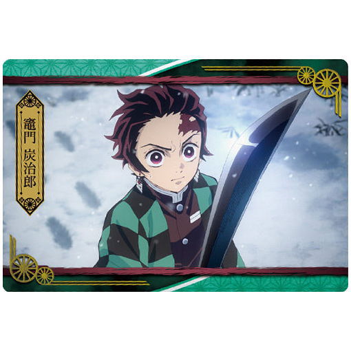 Kimetsu no Yaiba Wafer Part.4 [17.Story card 10: Tanjiro Kamado]