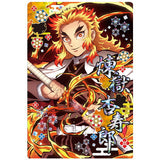 Kimetsu no Yaiba Wafer Part.4 [31.Visual rare card 3: Kyojuro Rengoku (Hologram specification)]