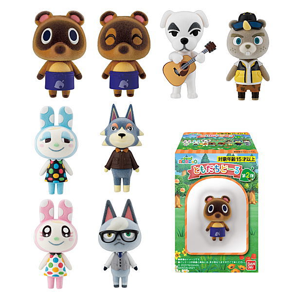 Animal Crossing: New Horizon Friend Doll Vol.2 [All 8 type set(Full Complete)]