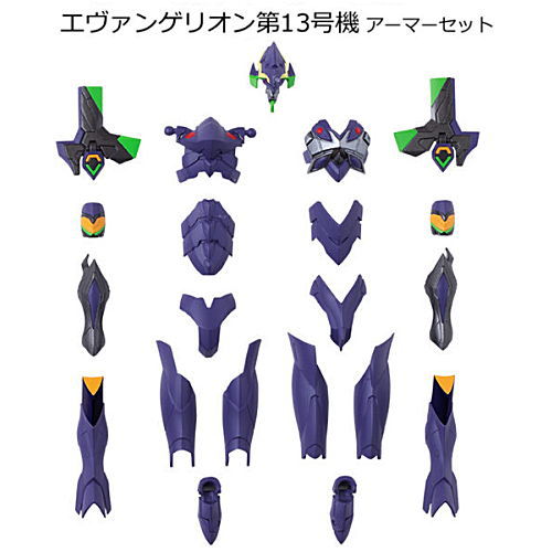 EVA-FRAME: Rebuild of Evangelion 02 [1.Evangelion 13 Armor Set]