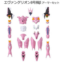 EVA-FRAME: Rebuild of Evangelion 02 [5.Evangelion Unit-08 Beta Armor Set]