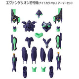 EVA-FRAME: Rebuild of Evangelion 02 [7.Evangelion Unit-01 Armor Set]