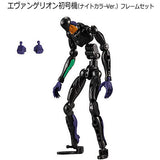 EVA-FRAME: Rebuild of Evangelion 02 [8.Evangelion Unit-01 (Night Color Ver.)  Frame Set]