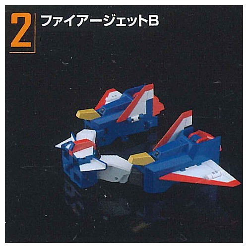 SMP [SHOKUGAN MODELING PROJECT] Brave Fighter of Sun Fighbird [2.Fire Jet B]