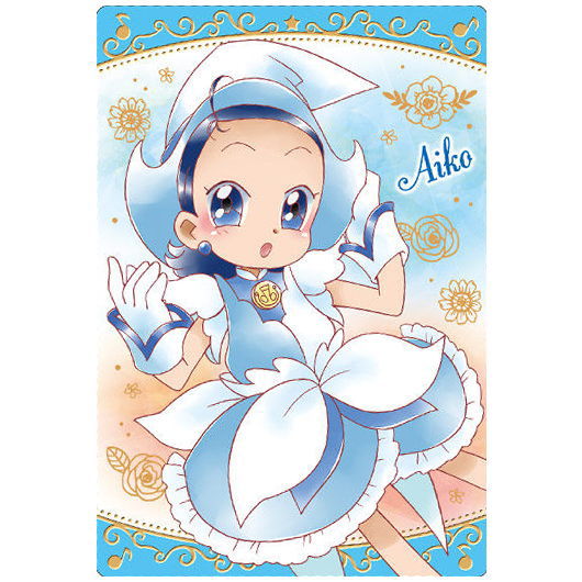 Ojamajo Doremi Card Wafer Part.2 [5.Aiko Senoo (Ojamajo Doremi Sharp)]