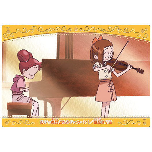 Ojamajo Doremi Card Wafer Part.2 [14.Hazuki Fujiwara (Ojamajo Doremi Dokkan!)]