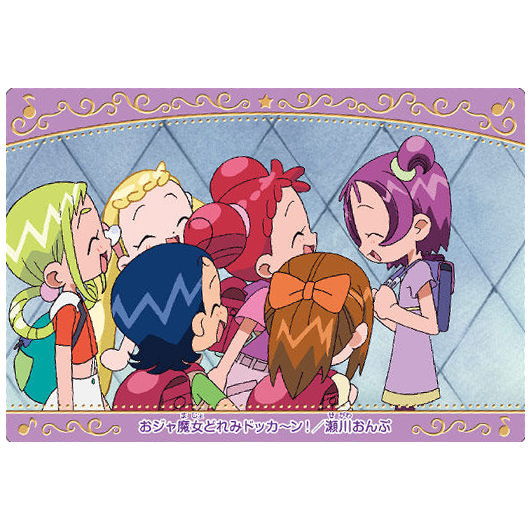 Ojamajo Doremi Card Wafer Part.2 [16.Onpu Segawa (Ojamajo Doremi Dokkan!)]