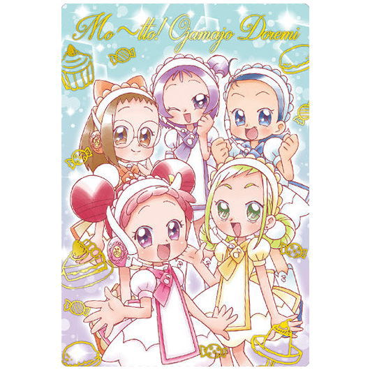 Ojamajo Doremi Card Wafer Part.2 [21.Motto! Ojamajo Doremi (golden foil stamping)]