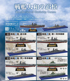 1/2000 scale Recollection of Battleship Yamato [All 8 type set(Full Complete)]