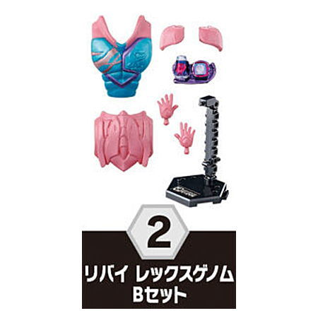 SO-DO Kamen Rider Revice by 1 & SO-DO Kamen Rider Saber & SO-DO Kamen Rider ZERO-ONE [2.Revi Rex Genome B set]