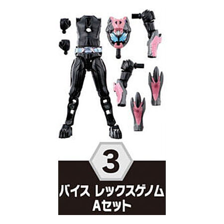 SO-DO Kamen Rider Revice by 1 & SO-DO Kamen Rider Saber & SO-DO Kamen Rider ZERO-ONE [3.Vice Rex Genome A set]