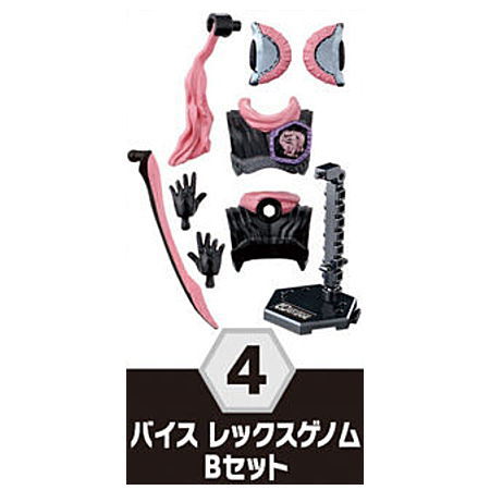 SO-DO Kamen Rider Revice by 1 & SO-DO Kamen Rider Saber & SO-DO Kamen Rider ZERO-ONE [4.Vice Rex Genome B set]