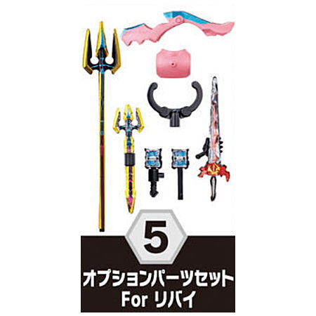 SO-DO Kamen Rider Revice by 1 & SO-DO Kamen Rider Saber & SO-DO Kamen Rider ZERO-ONE [5.Optional Parts Set For Revi]