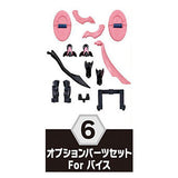SO-DO Kamen Rider Revice by 1 & SO-DO Kamen Rider Saber & SO-DO Kamen Rider ZERO-ONE [6.Optional Parts Set For Vice]