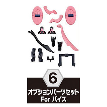 SO-DO Kamen Rider Revice by 1 & SO-DO Kamen Rider Saber & SO-DO Kamen Rider ZERO-ONE [6.Optional Parts Set For Vice]