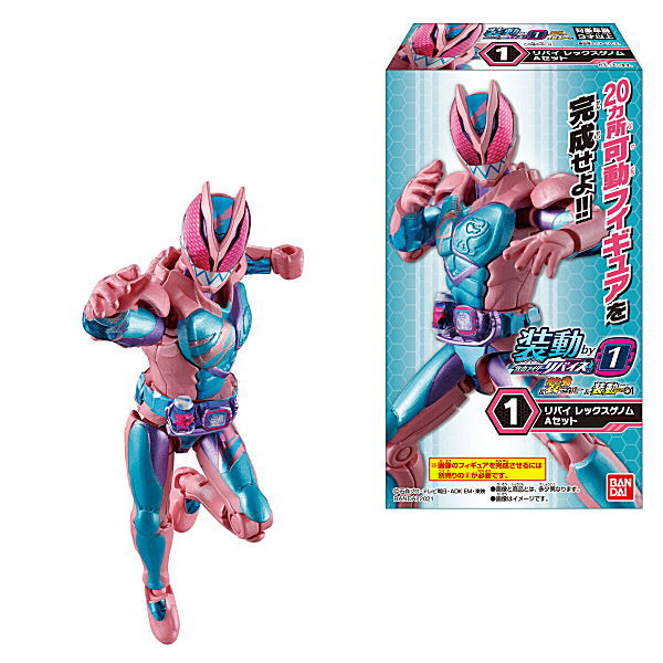 SO-DO Kamen Rider Revice by 1 & SO-DO Kamen Rider Saber & SO