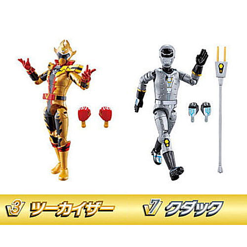 Kikai Sentai Zenkaiger Yudo Part.2 [Assorted 2 type set (3.Twokaizer/7.Kudakks)]