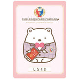 Sumikkogurashi Collection Card Gummy Part.5 [1.Shirokuma]