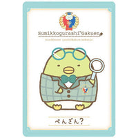 Sumikkogurashi Collection Card Gummy Part.5 [2.Penguin?]