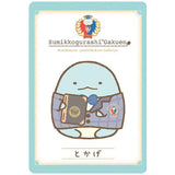 Sumikkogurashi Collection Card Gummy Part.5 [5.Tokage]