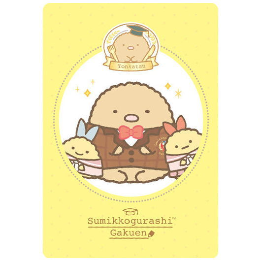 Sumikkogurashi Collection Card Gummy Part.5 [9.Omajinai Card 3: Tonkatsu]