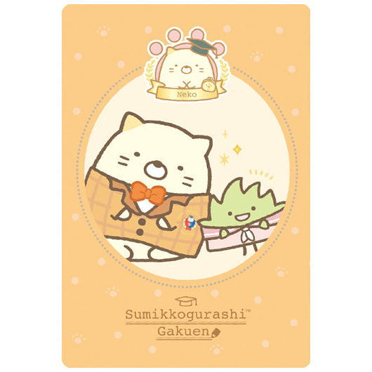 Sumikkogurashi Collection Card Gummy Part.5 [10.Omajinai Card 4: Neko]