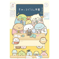 Sumikkogurashi Collection Card Gummy Part.5 [12.Omajinai Card 6]