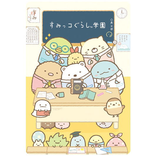 Sumikkogurashi Collection Card Gummy Part.5 [12.Omajinai Card 6]