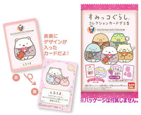 Sumikkogurashi Collection Card Gummy Part.5 [All 14 type set(Full Complete)]