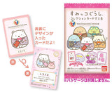 Sumikkogurashi Collection Card Gummy Part.5 [All 14 type set(Full Complete)]