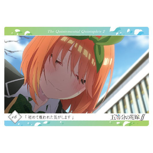 The Quintessential Quintuplets (season 2) Wafer Part.2 [13.Story Card 3]