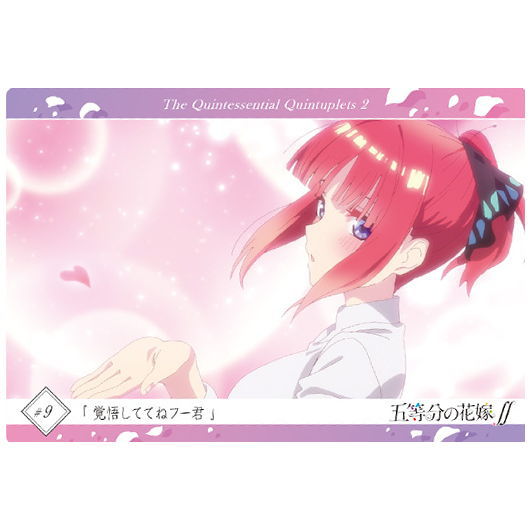 The Quintessential Quintuplets (season 2) Wafer Part.2 [16.Story Card 6]