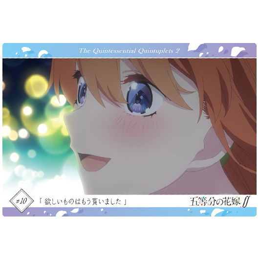 The Quintessential Quintuplets (season 2) Wafer Part.2 [17.Story Card 7]